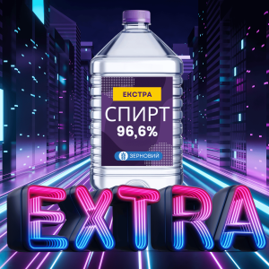 Спирт Екстра 5 літрів питний харчовий Спирт Екстра 5 літрів питний харчовий