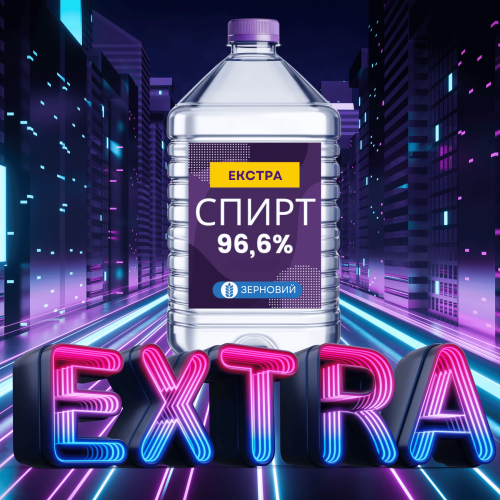 Купити якісний питний спирт Екстра 5 літрів Купити якісний питний спирт Екстра 5 літрів